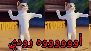 اغنية باسم رودي سطلانة السعودية الكويت الامارات العراق قطر مسقط البحرين تركيا الجزائر دبي  اغنية باسم رودي سطلانة السعودية الكويت الامارات العراق قطر مسقط البحرين تركيا الجزائر دبي