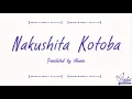 Download Lagu No Regret Life - Nakushita Kotoba (Naruto 9th Ending) (Lirik Terjemahan Indonesia)