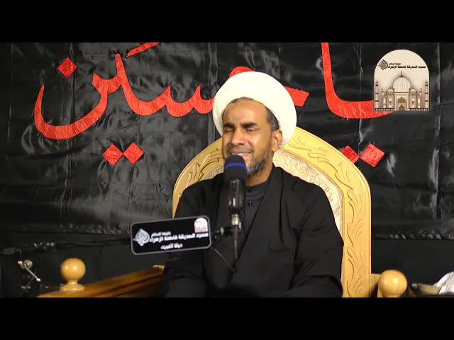 ⁣مجالس عاشوراء 5- المسلم الحقيقي - سماحة الشيخ حسن النخلي