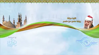 الشيخ عبد الباسط عبد الصمد سوره الأنعام مرتل بدون اعلانات صوت الإذاعة 