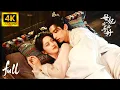 Download Lagu 美女本是先皇妃子，不料瘋批皇子繼位後卻對霸佔了她！💖【Full TV series】！ 💖#甜寵 #愛情 #都市 #情緒 #霸總 #灰姑娘 #都市情感劇
