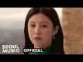 Lagu [MV] 김민석 (멜로망스) - 사랑의 언어 (Love Language) / Official Music Video