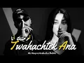 Mc mego feat. Nouhaila Elhakki - Twahrchtek Ana | توحشتك أنا (Prod. By 28 Beats)