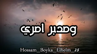 ترنيمة مسيحي خلي فاديا بزي حالات واتس ترانيم مسيحية روعة دندنها