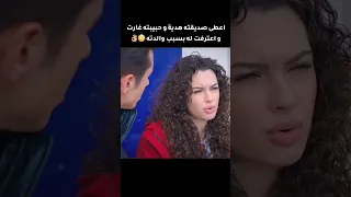 مسلسل إخوتي مدبلج للعربيه 