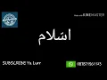 Download Lagu Allahumabariklana / Assalam