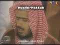 Download Lagu RARE | Tahajjud - Shaikh Abdul Bari Thubaity (29 Ramadan 1413 / 1993)