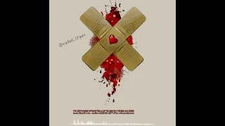 اووایه سنګه دی جانانه له زړه اوباسمه اواز حافظ نقیب الله همدرد ایډیټ راحل الیاس 