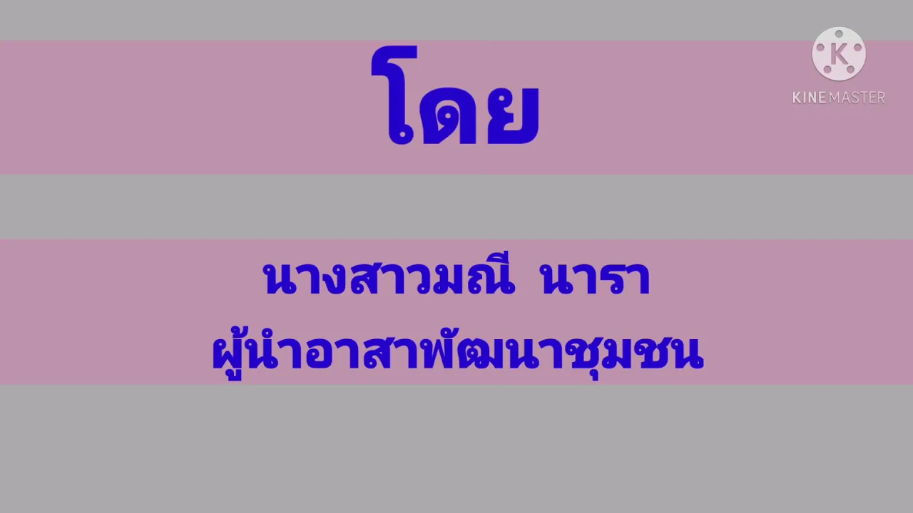 FAO ชี้ วิกฤตโควิด-19 ตัวเร่งทั่วโลกตระหนัก #การสร้างความมั่นคงทางอาหาร