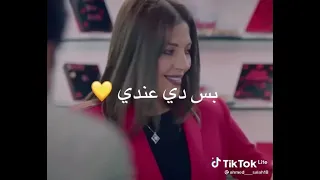 حبك برص بالسم الهاري انته وهيا    متدعيش علي نفسك     دندنها