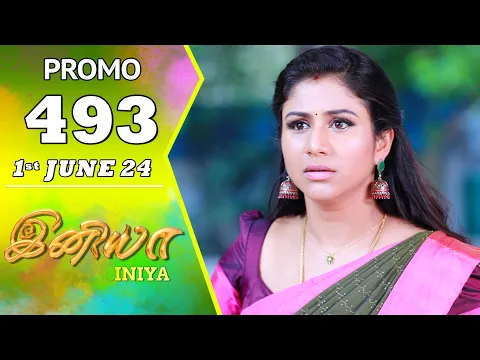 Download MP3 INIYA Serial | Episode 493 Promo | இனியா | Alya Manasa | Saregama TV Shows Tamil