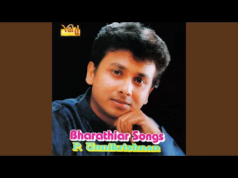 Download MP3 Vellai Thamarai (Unni Krishnan)