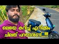 Download Lagu മികച്ച ഒരു Electric Scooter - Ola S1Pro 2023 review