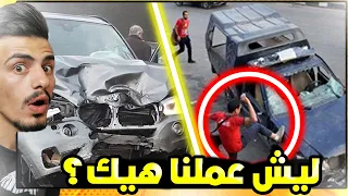 قصص الطفولة   ليش كسرنا سيارة مدير المدرسة    دندنها
