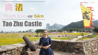 Taozhu Castle Coastal Castles in China Series