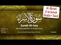 Download Lagu 017 Surah Al-Isra dan terjemah bahasa Indonesia (Audio + Teks Arab \u0026 Latin) Misyari Rasyid