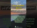 Download Lagu Surah Al-Munafiqun.