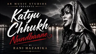 katyu chhukh nundbaane rani hazarika jaan nissar lone kashmiri folk latest 2017