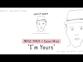 Download Lagu [가사 번역] 제이슨 므라즈 (Jason Mraz) - I'm Yours