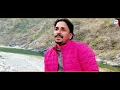 Meri Sajina || Atar Shah and Sitara Verma ||Latest Jonsari Song ||2021