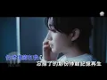 Jer 柳應廷 《記憶倒行》 (Echoes of us)  KTV 伴奏 Karaoke