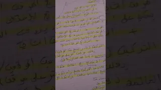 كيفية كتاب مقالة الجدل مثال العادة و الارادة 