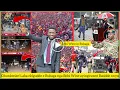 Breaking News! Obunkenke! Amaje ne police basuze mukutya! Bobi Wine ayingira Rubaga mu bukambwe!