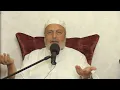 Download Lagu درس عظيم النفع جداً في المدوّنة الهررية مع فضيلة الشيخ الدكتور نبيل الشريف الأزهري حفظه الله