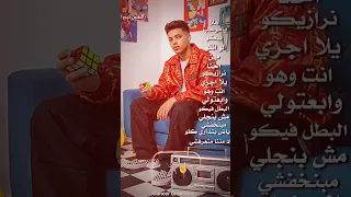 هلا يامرحبا بيكو لو انتو احنا نرازيكو لايك اشتراك اكسبلور صاصا دويتو 