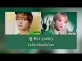 [KOR/THAI Lyrics] 별 하나 (Way) คิดถึงเหมือนกันไหม - ONEW (온유) & Punch