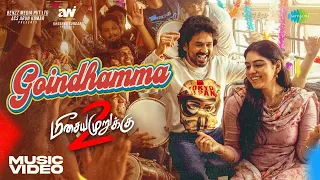meesaya murukku 2 goindhamma music video hiphop tamizha adhi ramya ranganathan benzz media