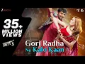 Download Lagu Gori Radha Ne Kalo Kaan - Wrong Side Raju | Pratik Gandhi Kimberley Louisa McBeath | Kirtidan Gadhvi