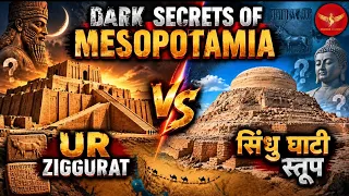 SJL805 | Secrets of Mesopotamia | Ur Ziggurat vs Indus Valley Stupa | Science Journey