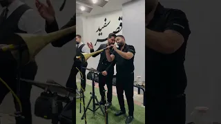 ساز کرنا هخامنشیان بختیاری لری لر آهنگ 