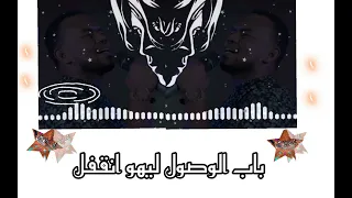 منتصر هلاليه أنا تاني ما بسال عليك دندنها