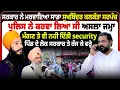 Download Lagu ਸਰਕਾਰ ਨੇ ਮਰਵਾਇਆ ਸਾਡਾ ਸੁਖਬਿੰਦਰ ਕਲਕੱਤਾ ਸਰਪੰਚ,  ਪੁਲਿਸ ਨੇ ਕਰਵਾ ਲਿਆ ਸੀ ਅਸਲਾ ਜਮ੍ਹਾ