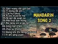 Download Lagu Mandarin song 2