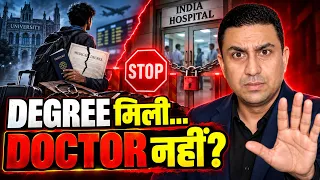 ₹1.5 करोड़ का Private MBBS या ₹25 लाख का Foreign MBBS—सही फैसला कौन-सा? डरावना सच!