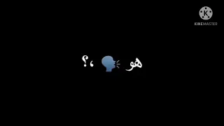 حاله واتس عصام صاصا مهرجان لسه منزلش هوهو الكلاب كتير بيحسدوني حاله واتس فاااجر اوي 