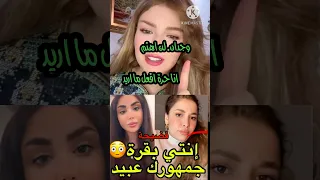 وجدان رضاكم لن يعنيني   انا حرة افعل ما اريد دندنها