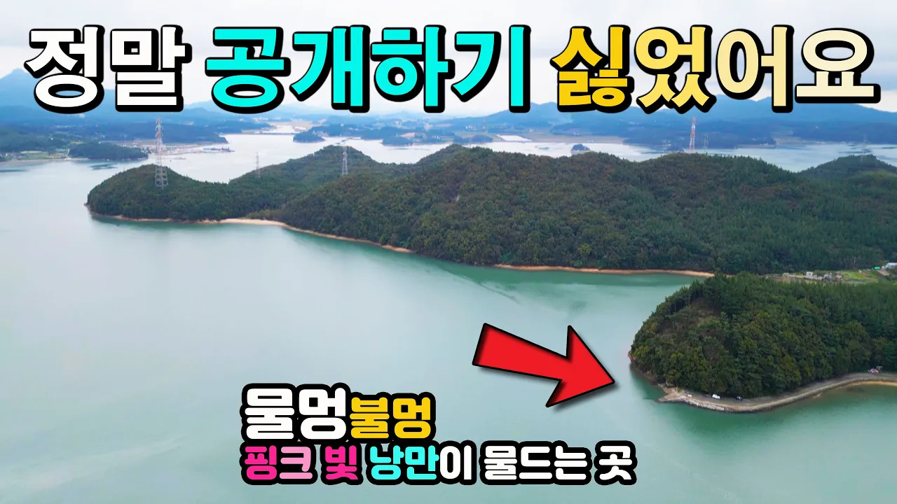 관련 영상 썸네일