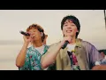 LIFE / クレイ勇輝（キマグレン / OCEANS）× 新里英之（HY）× 有華 × 宮川大聖 × OCEANS【世代が繋がる渚のセッション①/5】