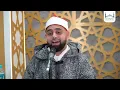 Download Lagu Mesmerising Quran Recitation | Qari Mohammad Ayyub Asif | @MohammadAyyubAsif #Quran #allah
