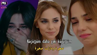    جيرين             أغنية مازلت صغيرة                        مترجمة للعربية دندنها