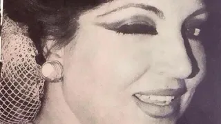 يا شجرة الزنجبيله سميره توفيق 