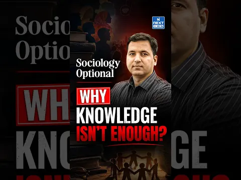 Sociology Answer Writing: Turn Your Knowledge Into Marks | UPSC Sociology Optional | UPSC | NEXT IAS