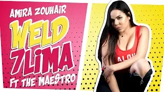                                           أميرة زهير فيت مايسترو   ولد حليمة دندنها