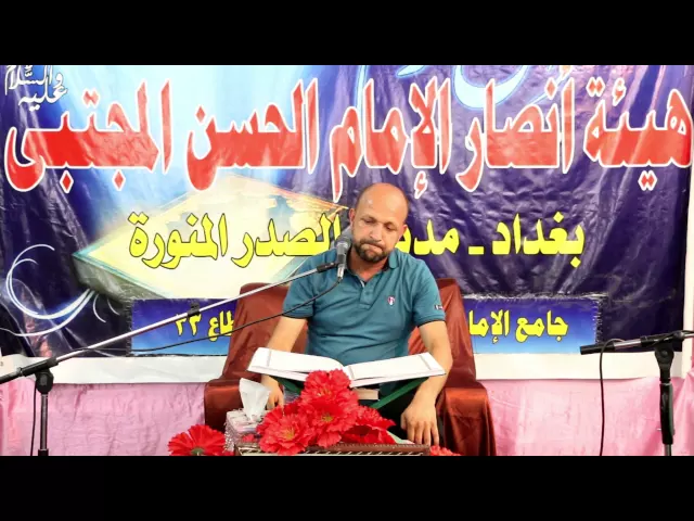 ⁣محفل شفاء الصدور القرأني || القارئ محمد فاخر || 1437