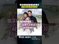 傅子純血癌猝逝! 愛妻憶夫「心被撕開一半」　淚喊:來世再找到彼此｜TVBS新聞@TVBSNEWS01