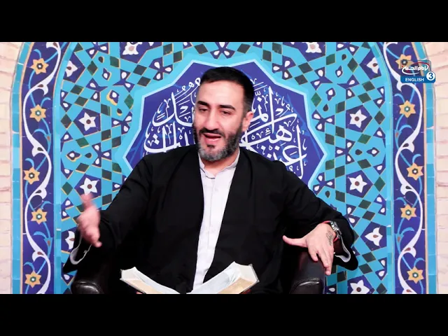 Slavery and Right Hand Possession in the Quran (Tafsir) - Dr. S Ammar Nakshawani - Night 24